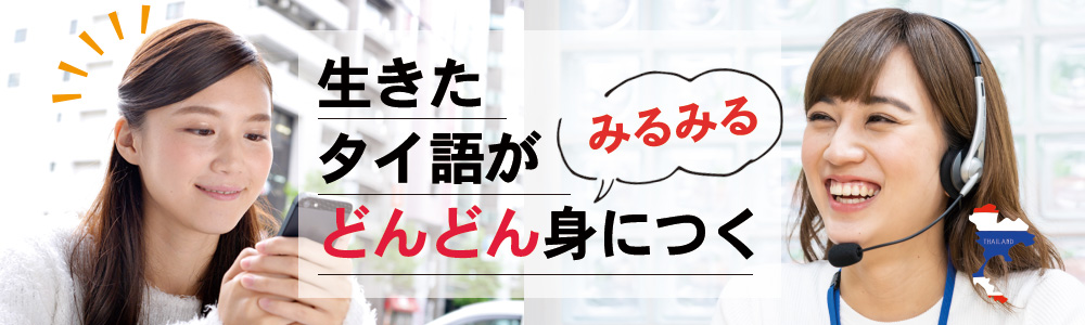 質の高いレッスン